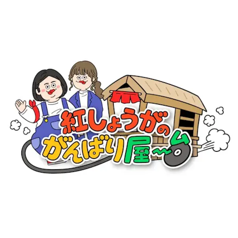 works-02
