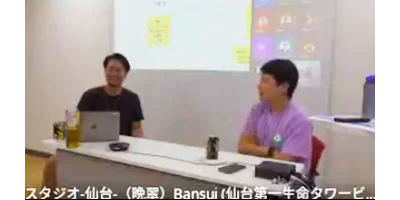 にこやかに話す小島さんと天野さん