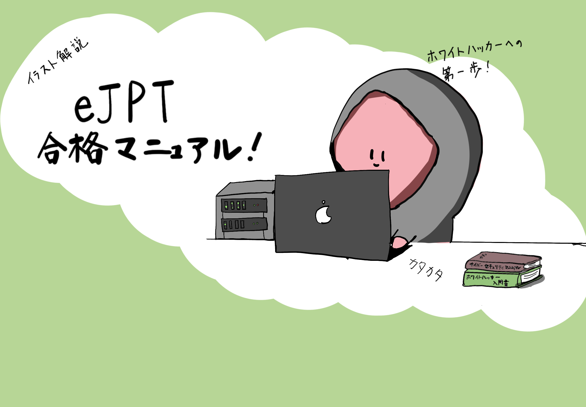 ZennでBookを販売！