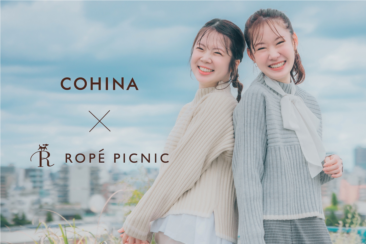 ロペピクニック × COHINA 初のコラボレーション。 累計40万枚を