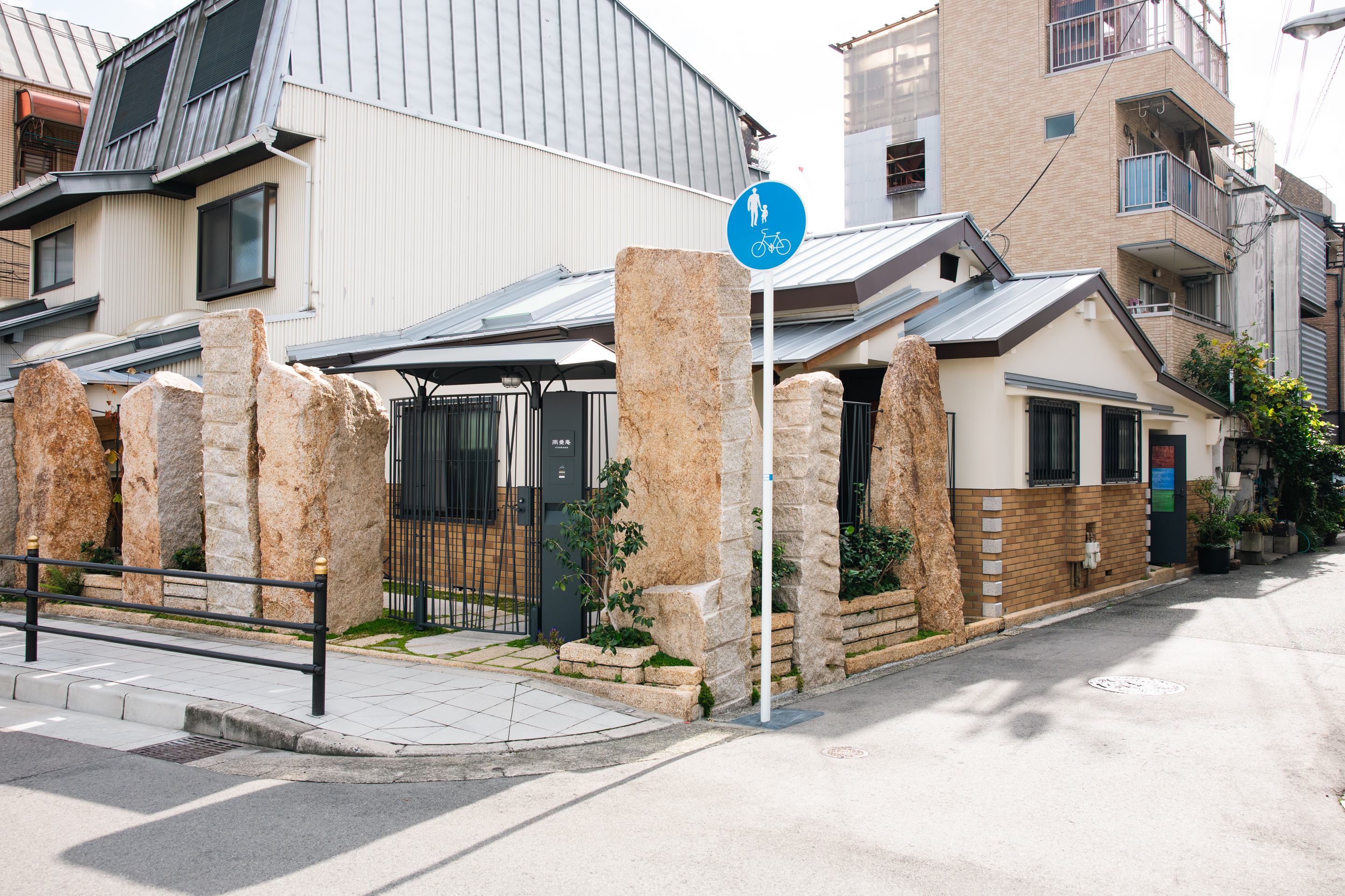 雨垂庵-しずくあん- - Gallery 12