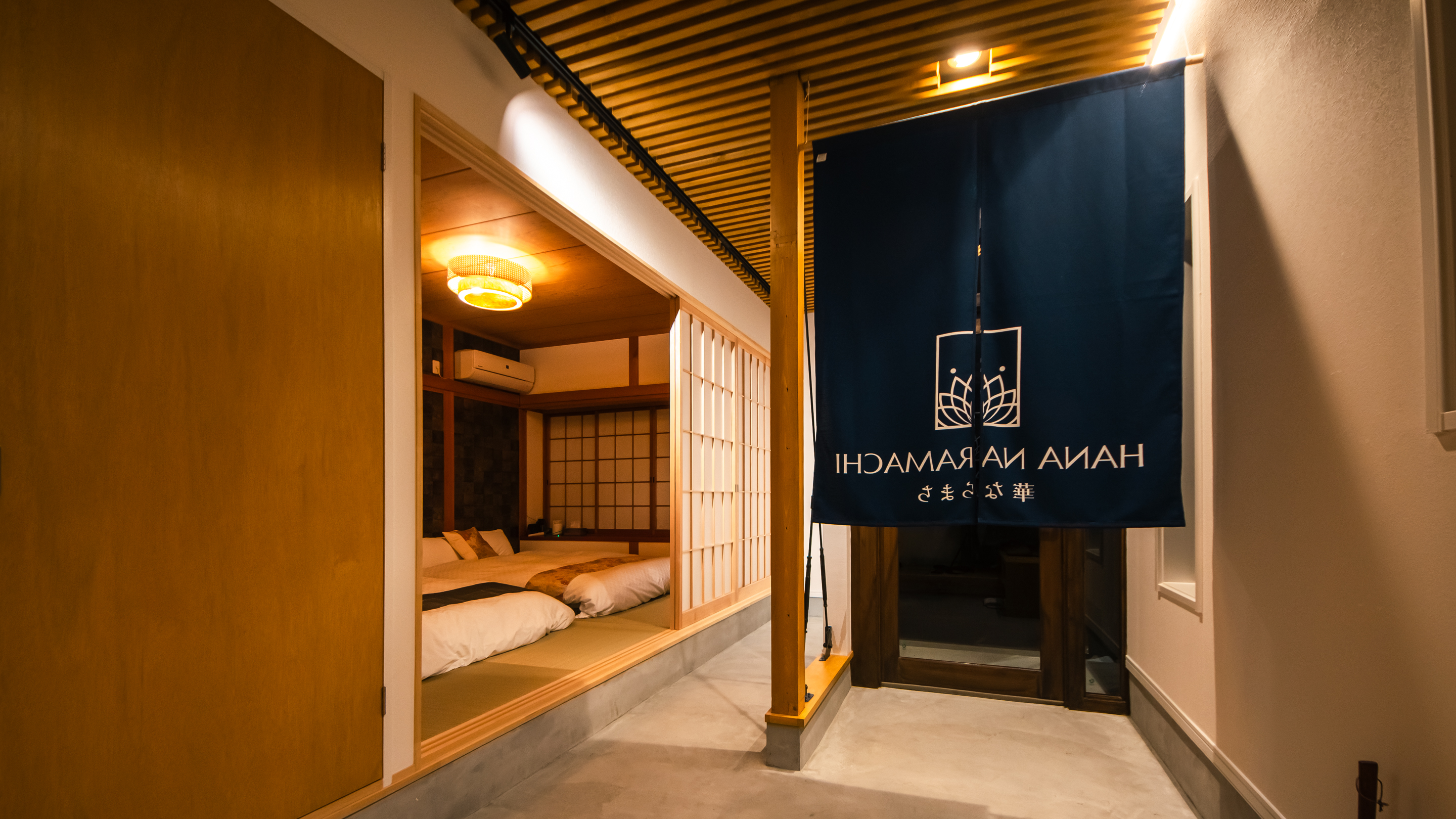 華ならまち - Gallery 1