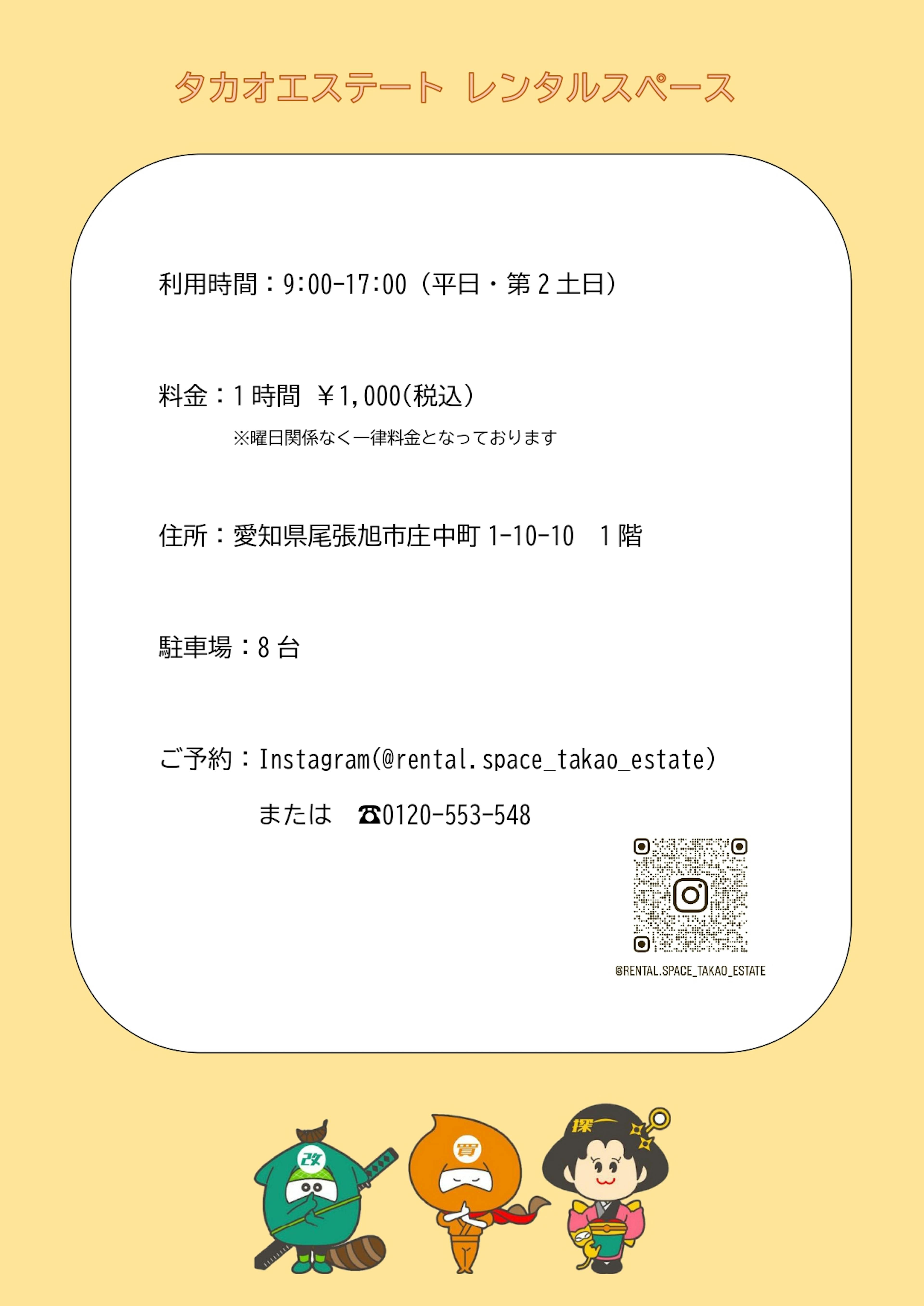 コンテンツ画像