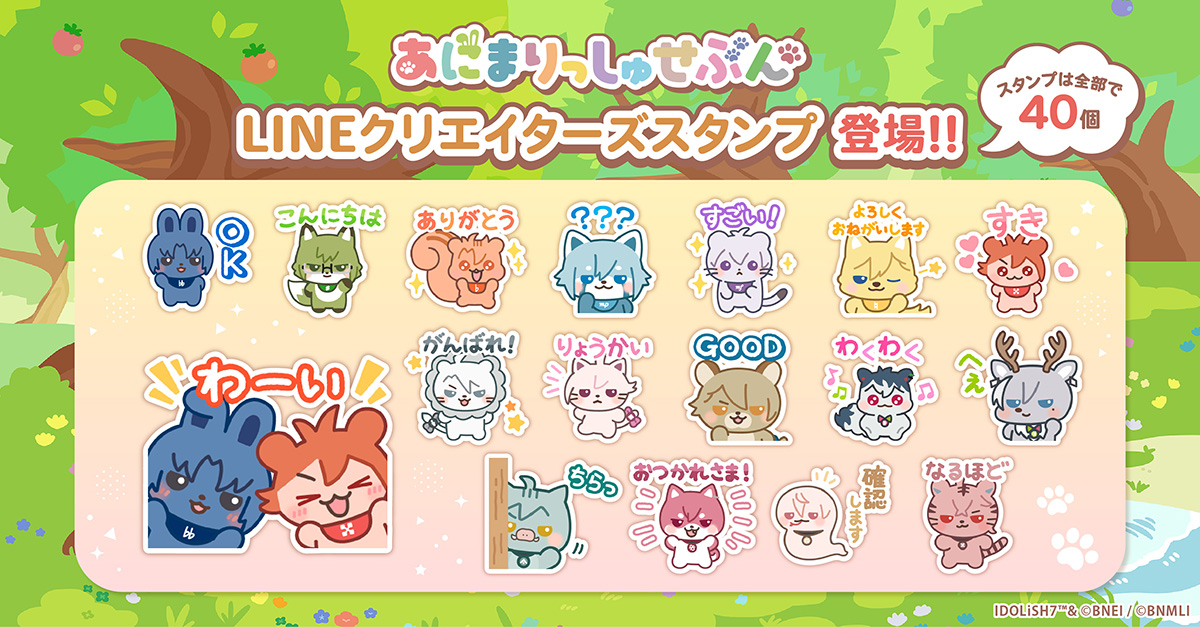 お値下♡未使用⭐︎新作可愛い動物達のスタンプ&ダイ　スタンピンアップ お知らせ | 【公式】あにまりっしゅせぶん