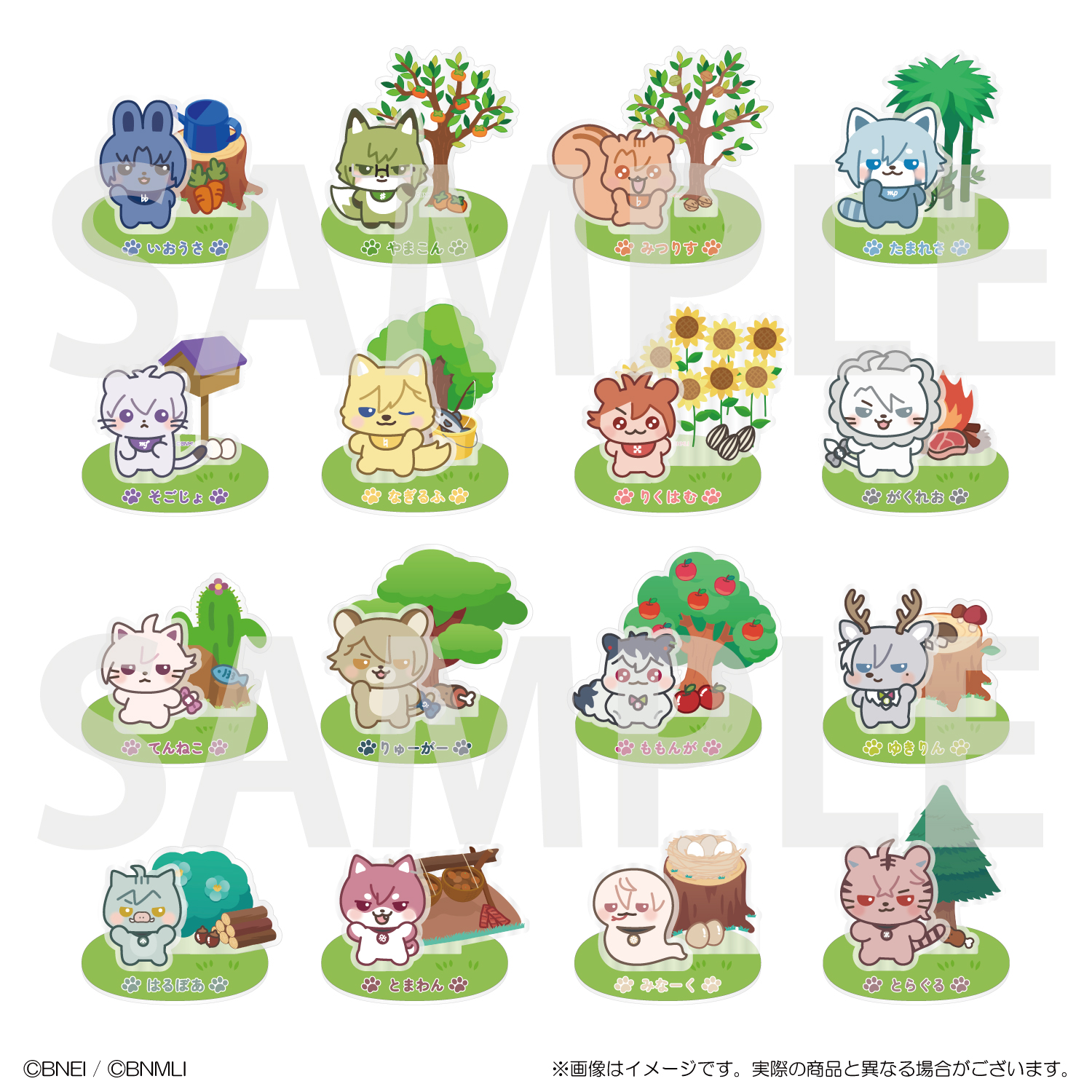 動物好きです お知らせ | 【公式】あにまりっしゅせぶん