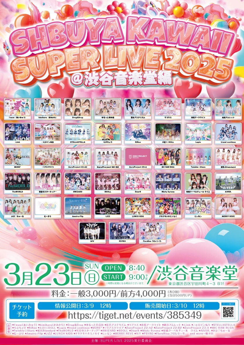 ∴ヒロイン転生