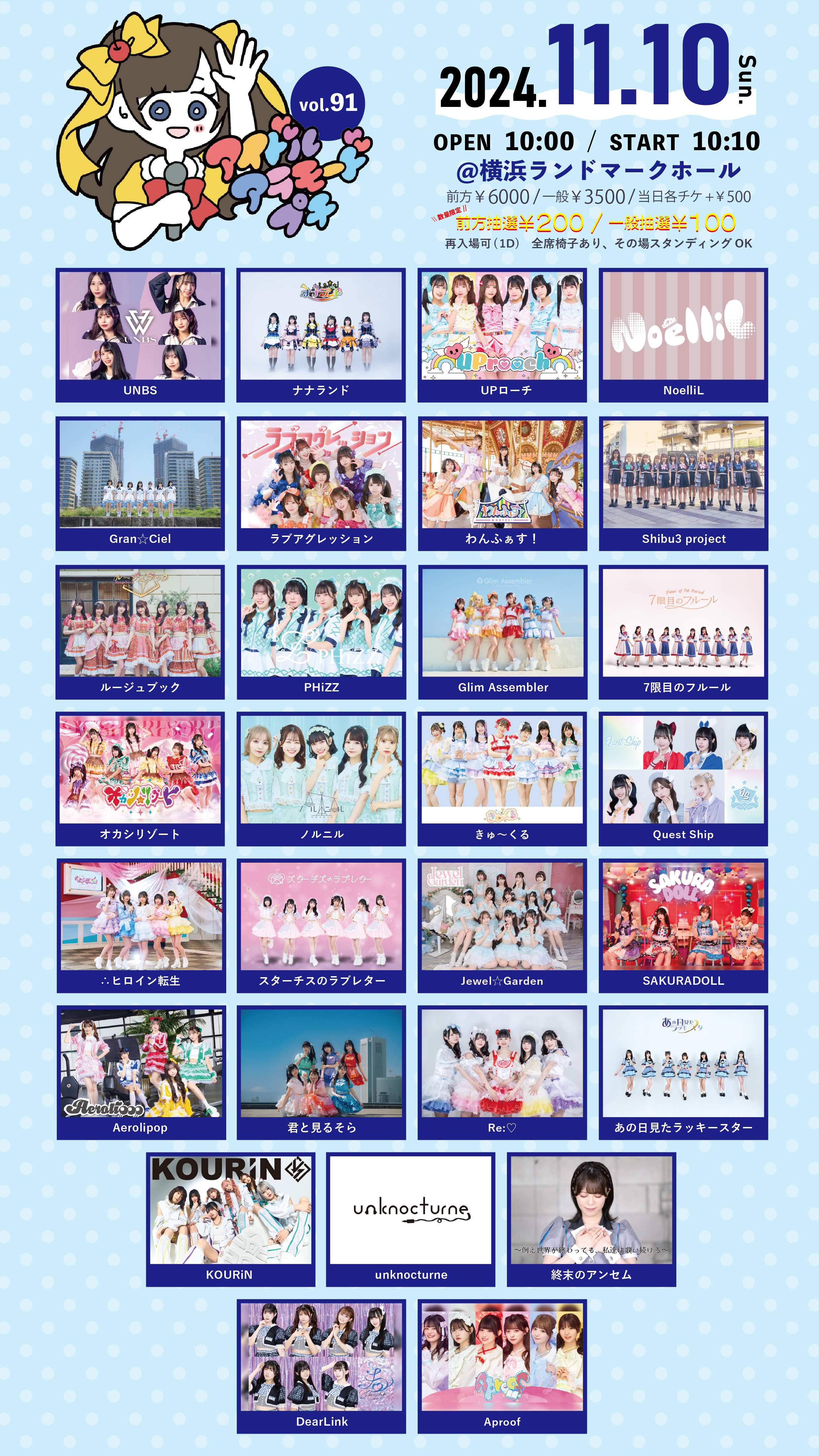 ∴ヒロイン転生