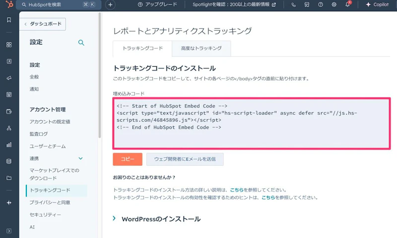 グラフィカル ユーザー インターフェイス, テキスト, アプリケーション自動的に生成された説明