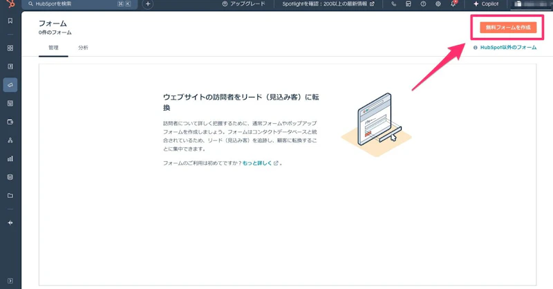 グラフィカル ユーザー インターフェイス, テキスト, アプリケーション自動的に生成された説明