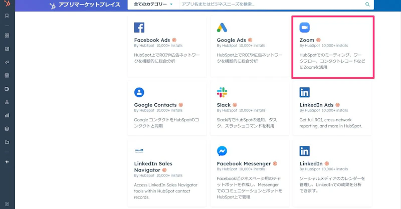 グラフィカル ユーザー インターフェイス, アプリケーション自動的に生成された説明