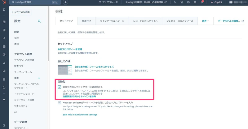 グラフィカル ユーザー インターフェイス, テキスト, アプリケーション, メール自動的に生成された説明