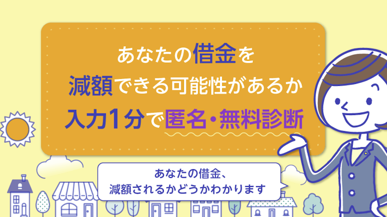 司法書士事務所はじめ