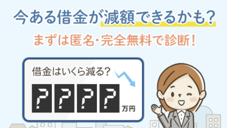 司法書士法人TOT