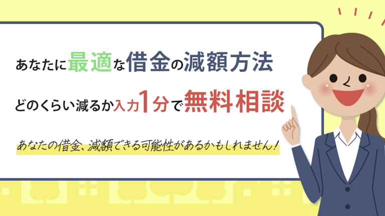 ライズ綜合法律事務所