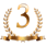 3位