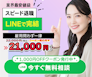 辞スル