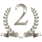 2位