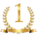 1位