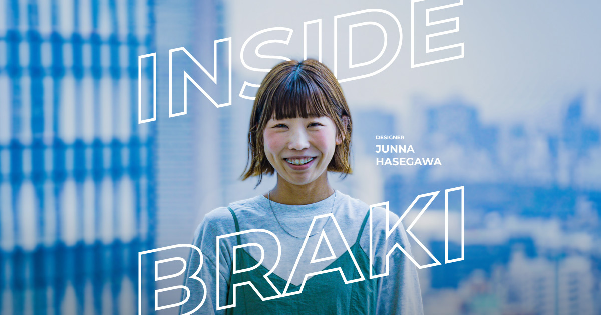 ブラ企って何してる？？未経験からデザイナーに社内転職したママ社員を