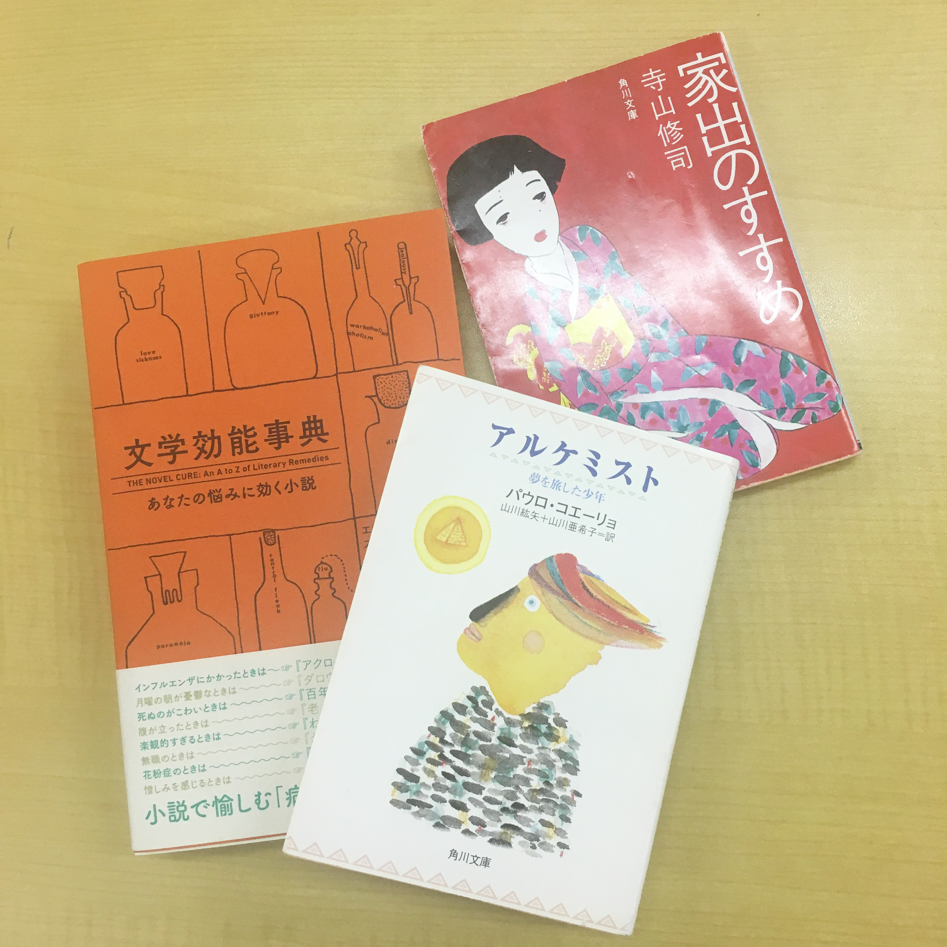 コピーライターのオススメ本を聞いてみた。 - ensoku!（エンソク）