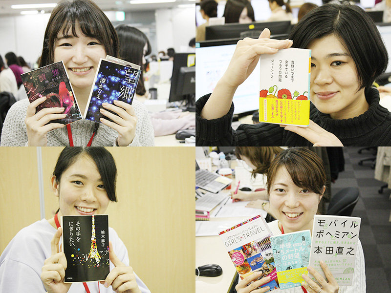 エンの編集アシスタントって、どんな人？【好きなモノ編】 - ensoku