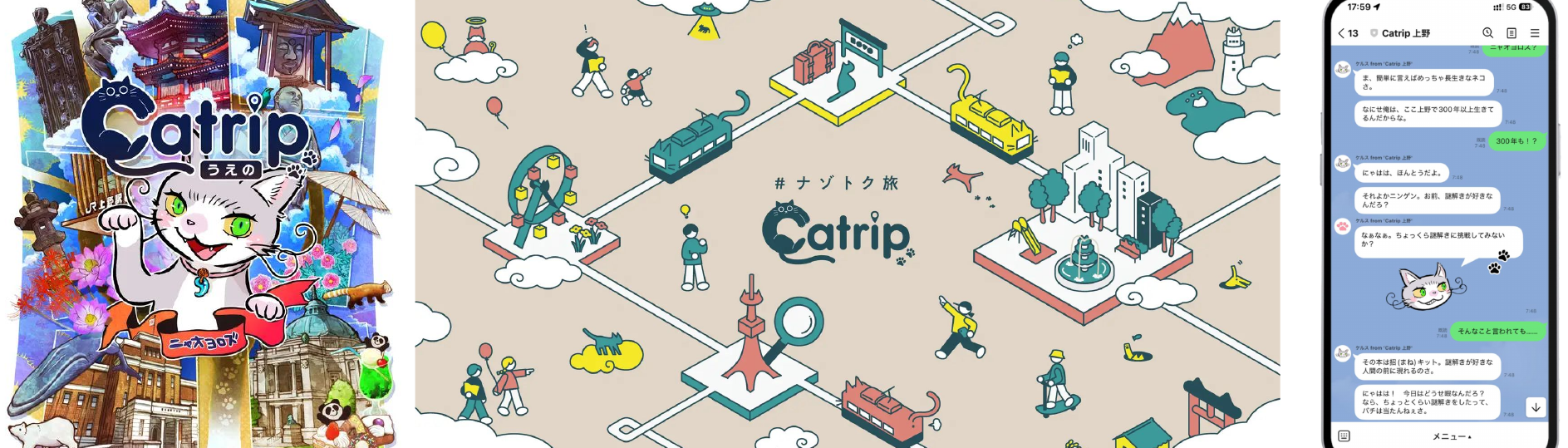 株式会社スクウェア・エニックスの事例