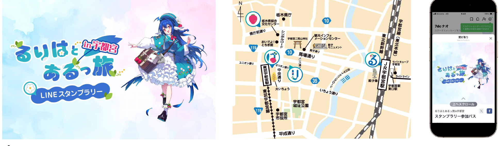 株式会社セブンドリーム・ドットコムの事例