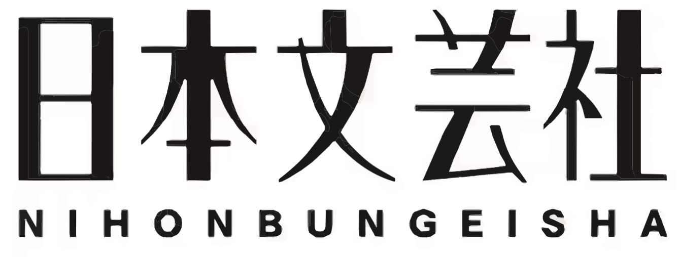 株式会社日本文芸社