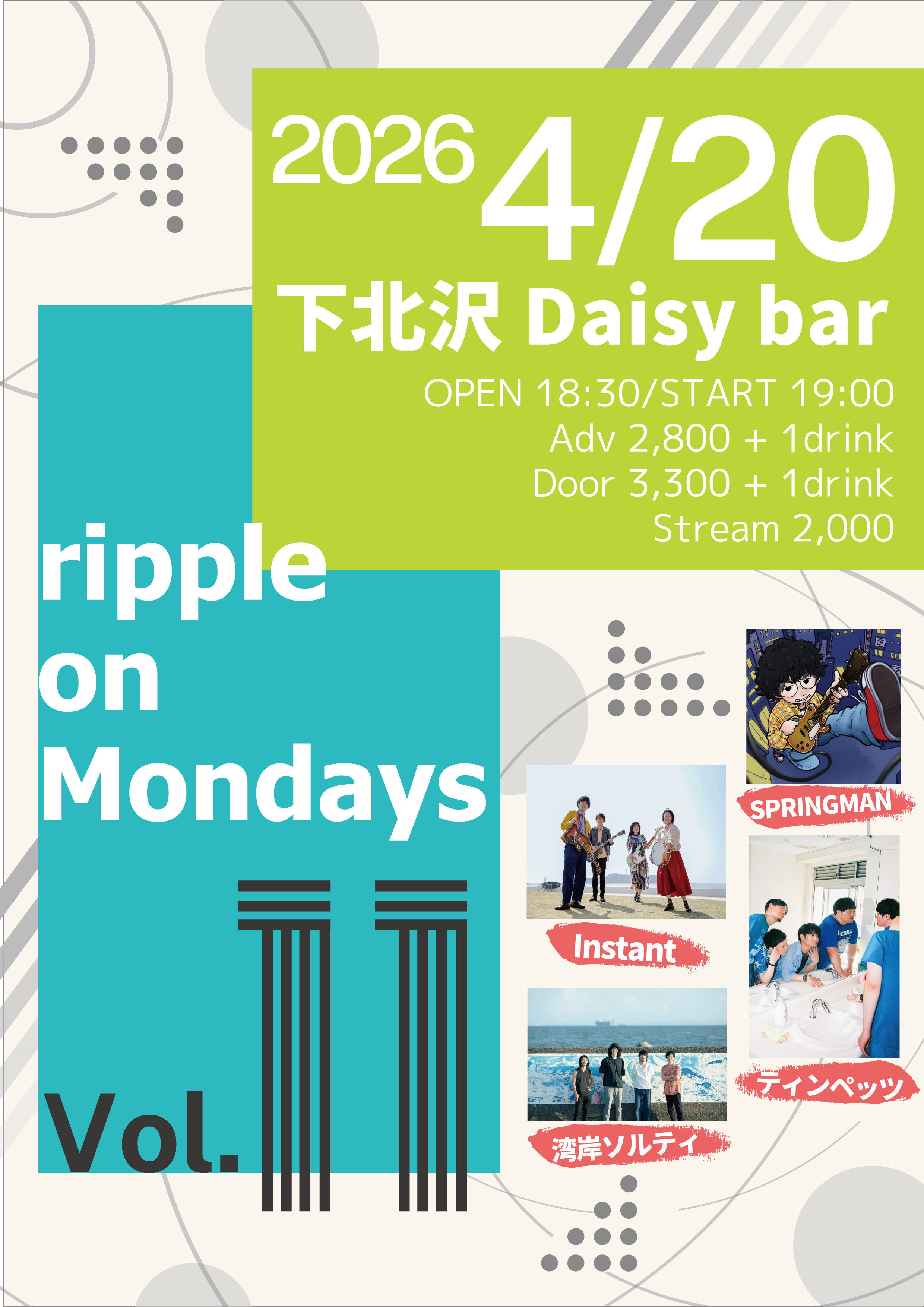 ティンペッツpre.「ripple on Mondays Vol.11」
