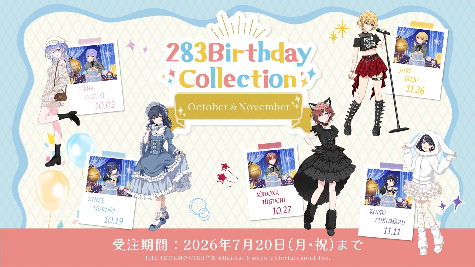ASOBI STORE | バンダイナムコエンターテインメント公式エンタメ