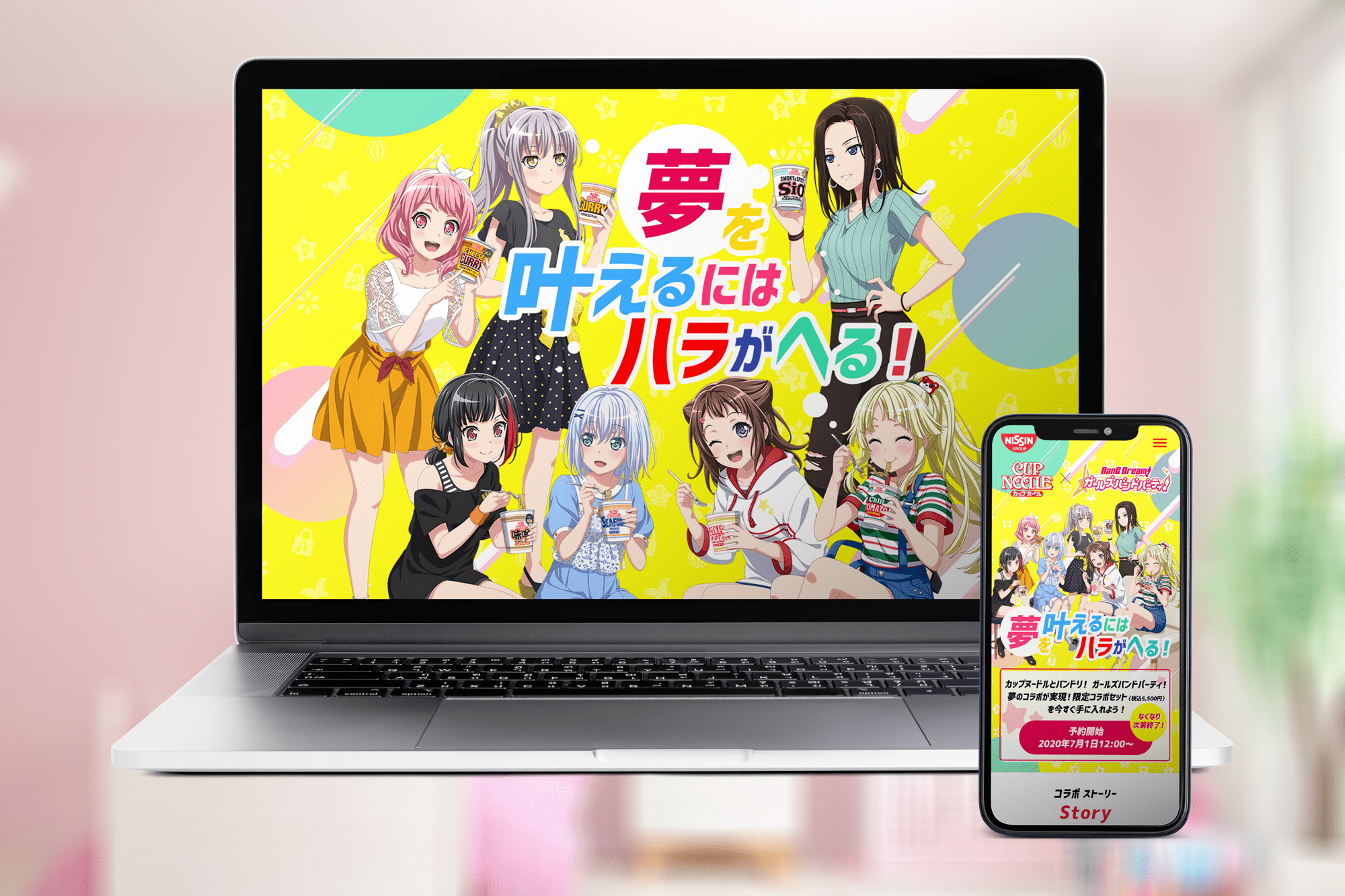 カップヌードル×バンドリ！ カップヌードルコラボ LP