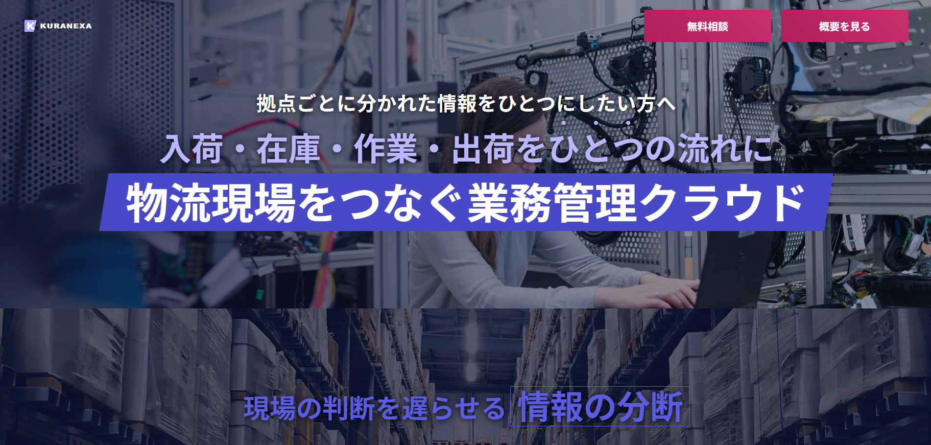 LP(NDA対処版)