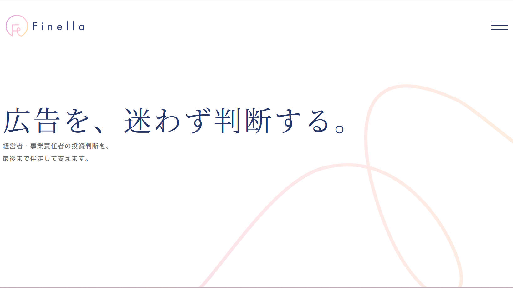 広告代理店 コーポレートサイト トップページMV