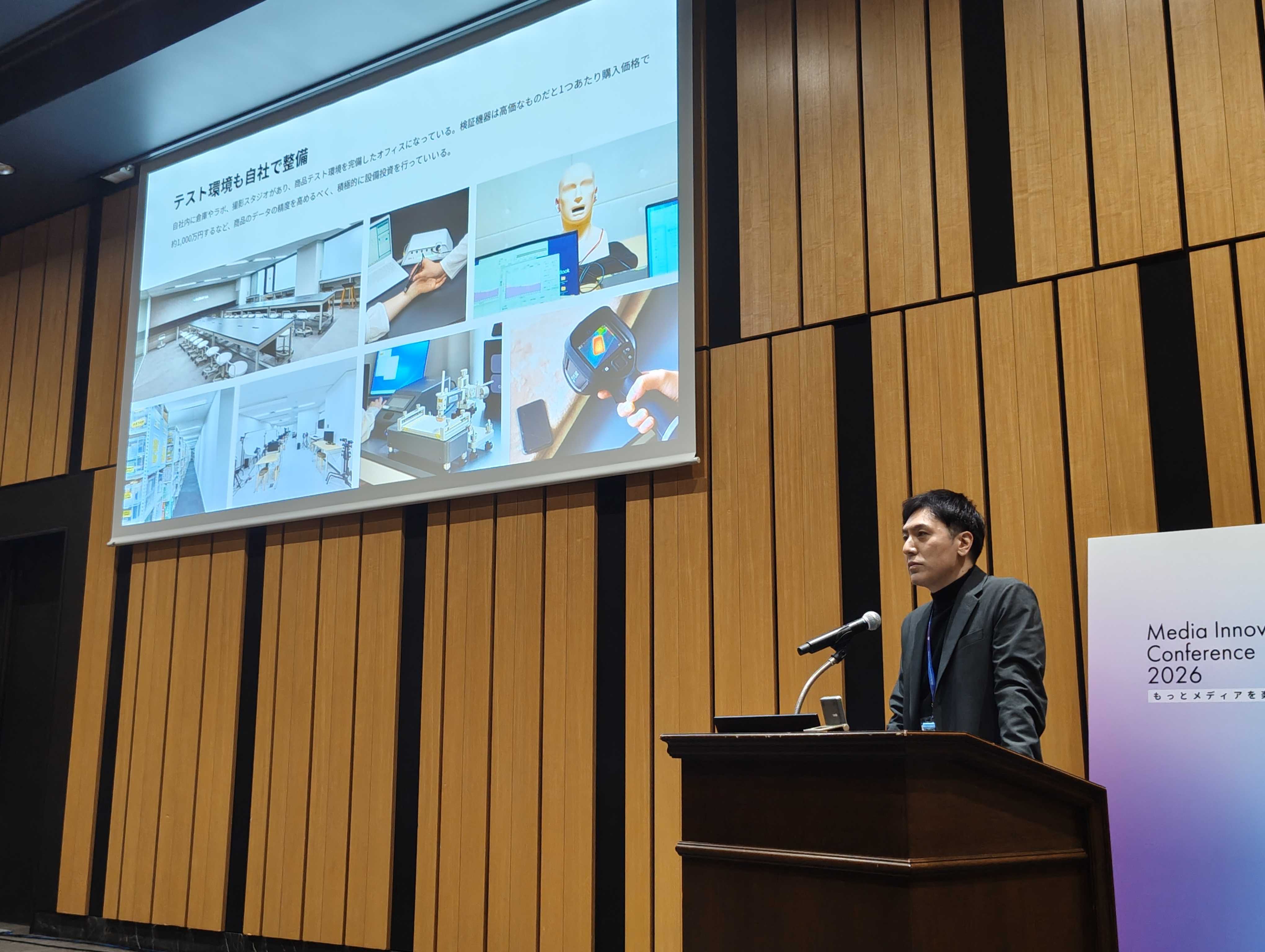 【イベントレポート】3月18日(水)開催 「Media Innovation Conference 2026」に登壇 ～AI時代に選ばれるデータホルダーへ。マイベストの進化とブランド戦略を語る～