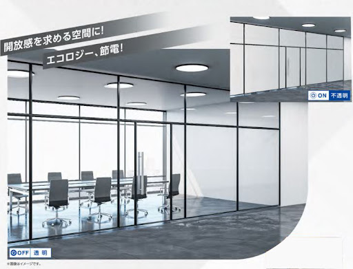 光を自在に操る液晶調光フィルム「LC MAGIC」｜ソリューション｜TOPPAN
