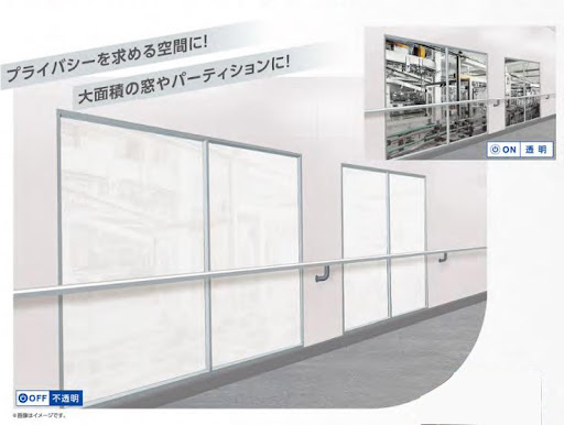 光を自在に操る液晶調光フィルム「LC MAGIC」｜ソリューション｜TOPPAN