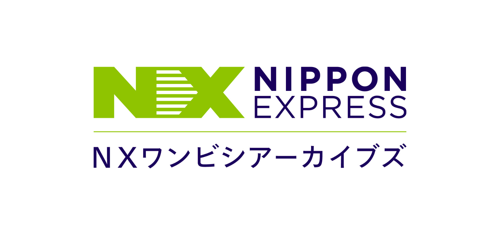 NX WANBISHI ARCHIVES