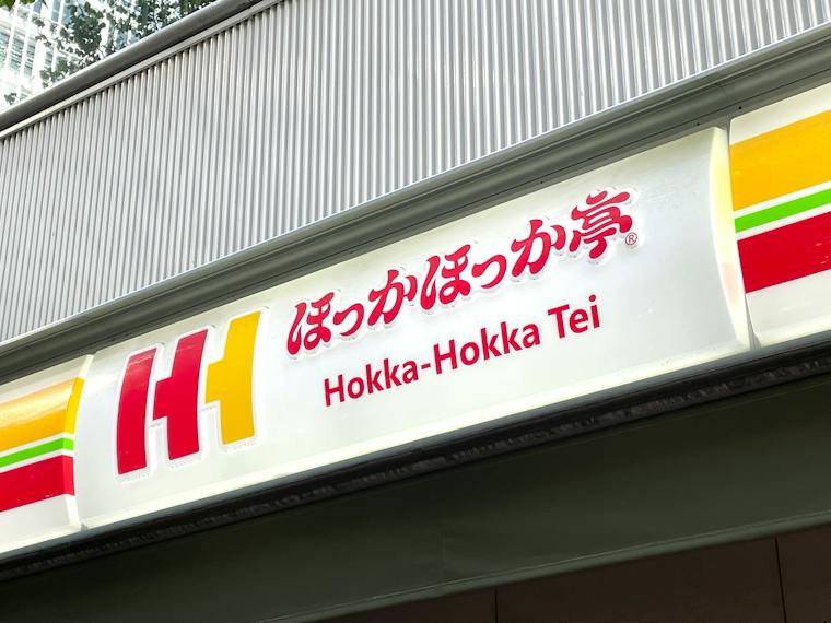 【ほっかほっか亭／AI事例】ほっかほっか亭、AI売上予測で「属人化」からの脱却。データに基づく客観的な出店戦略で、持続的な成長基盤を構築