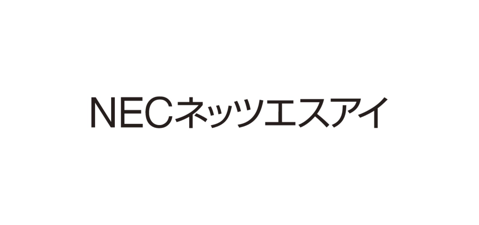 NEC Networks & System Integration Corporation