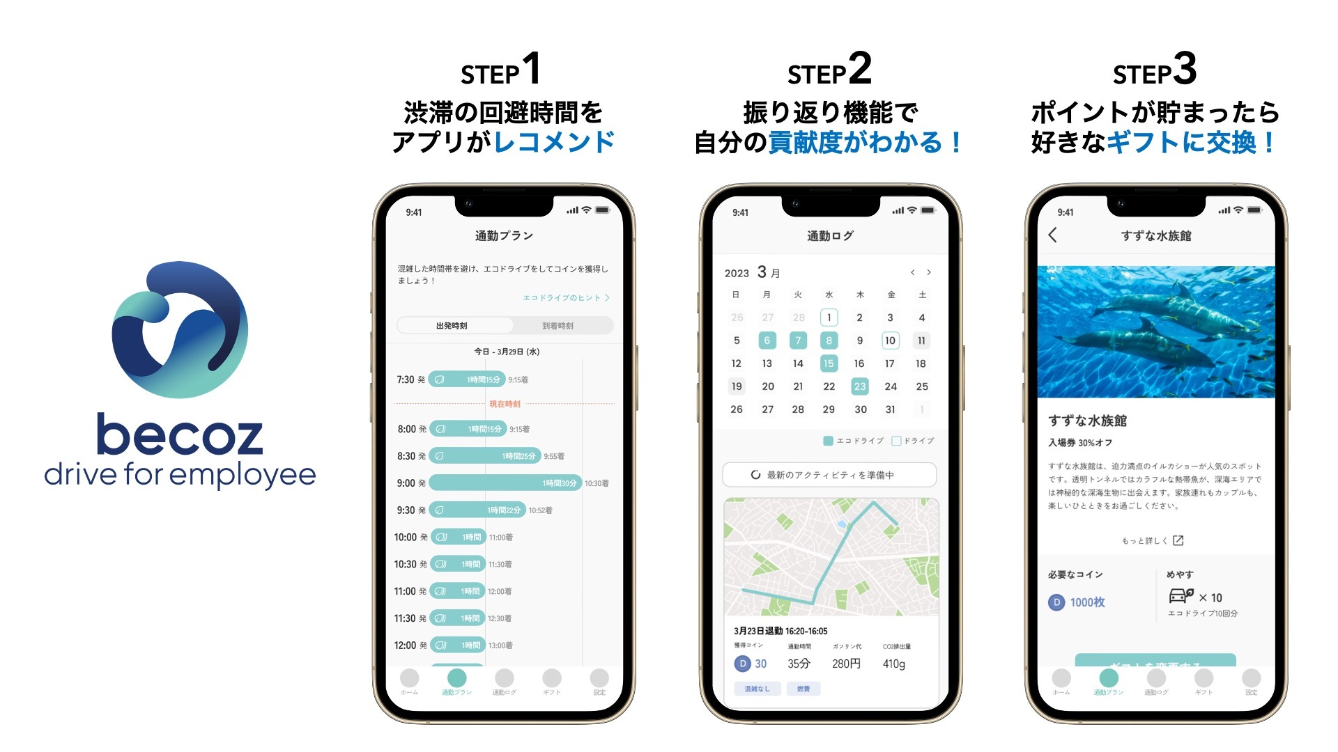 ビッグデータで選ぶ地域を支える企業 ビッグデータで選ぶ地域を支える企業 | 帝国データバンク |本