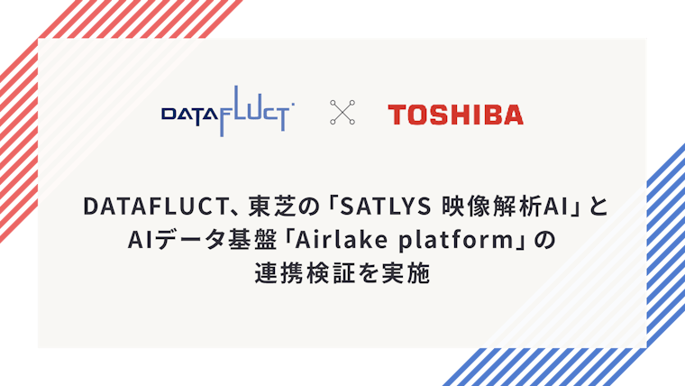 DATAFLUCT、東