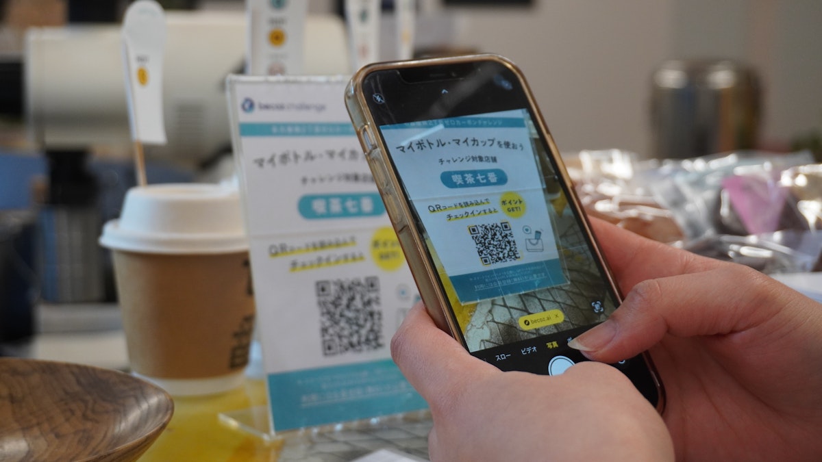 DATAFLUCTの「becoz challenge」、名古屋市主催「NAGOYA CITY LAB」における実証実験「名古屋錦二丁目ゼロカーボンチャレンジ」で、1.5ヶ 月間で174kg CO₂を削減