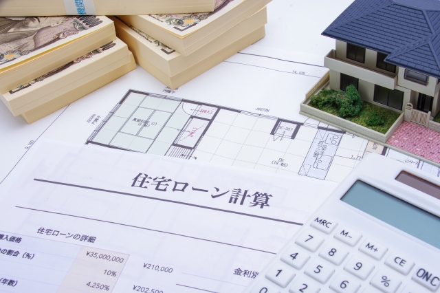 住宅ローンの返済、きつくありませんか？そんなときにはどうしたら？