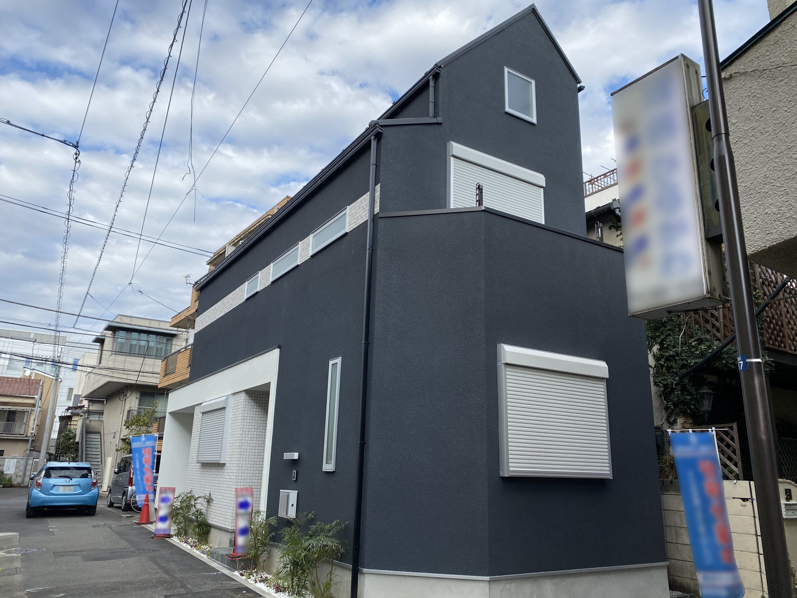 中野区新井