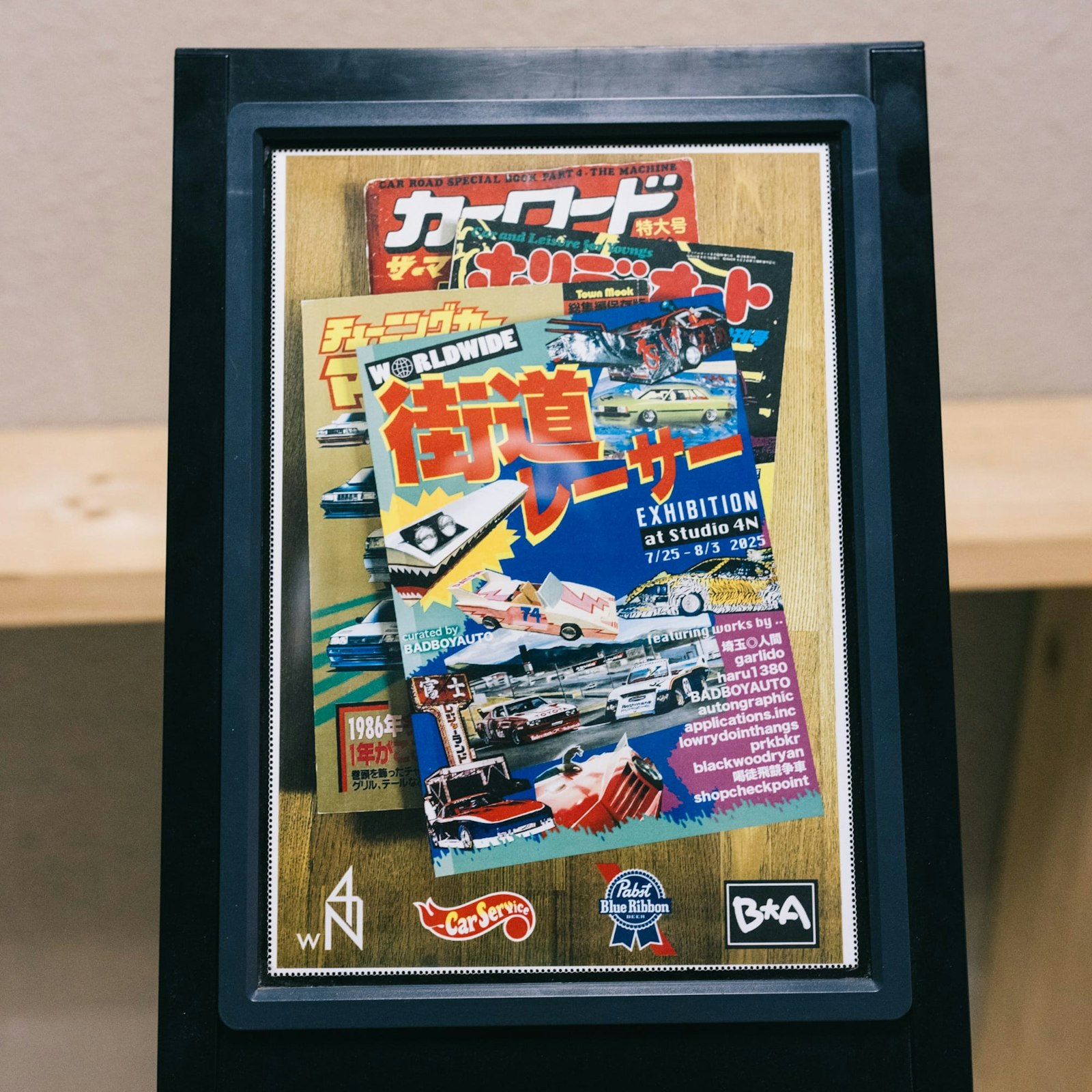 日本発祥のカーカルチャー“街道レーサー”をアートの視点から切り取ったエキシビジョン開催