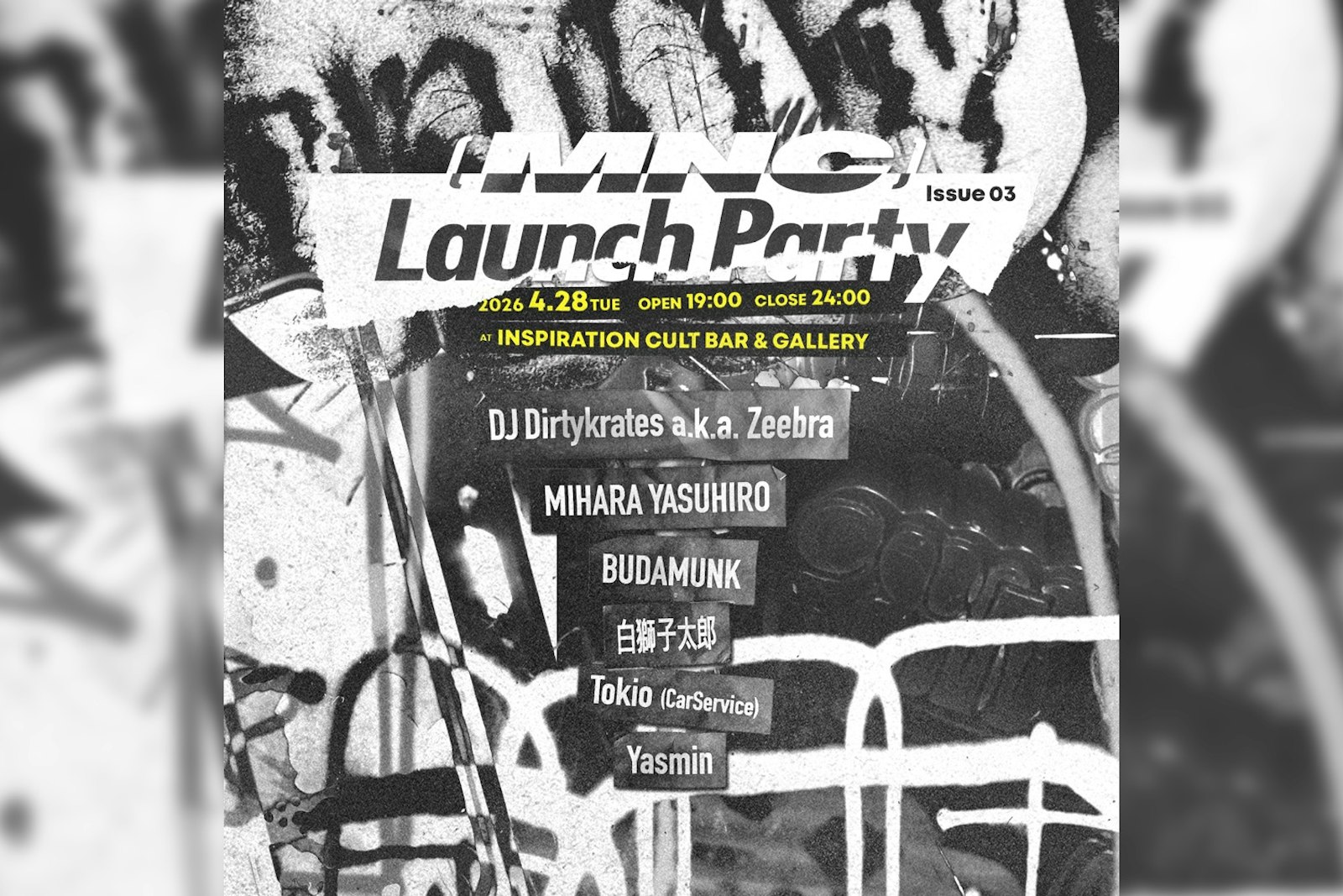 『MNC』ISSUE 03 Launch Party
