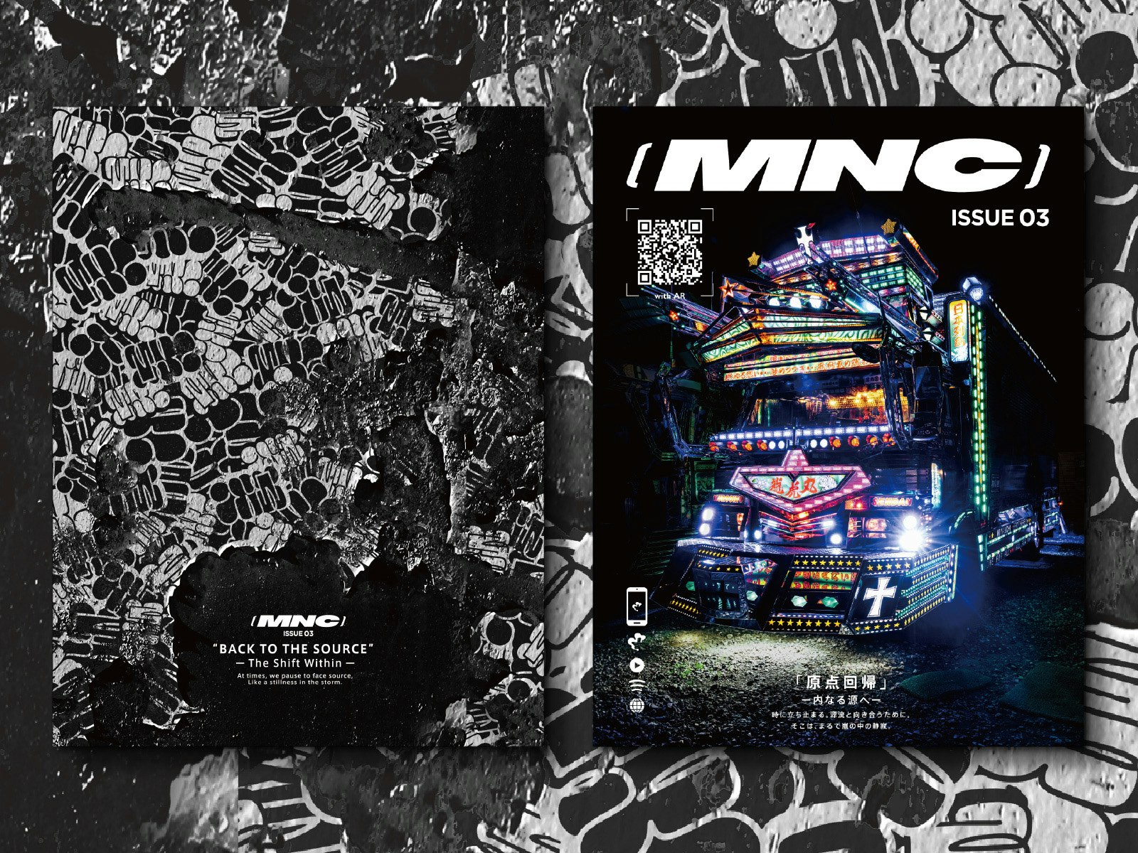 MNC ISSUE 03　4月15日リリース