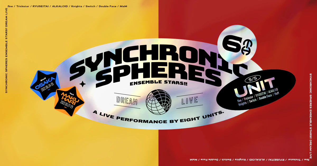 あんさんぶるスターズ！！DREAM LIVE -6th Tour "Synchronic Spheres"-