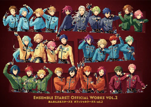 あんさんぶるスターズ!! オフィシャルワークス vol.2