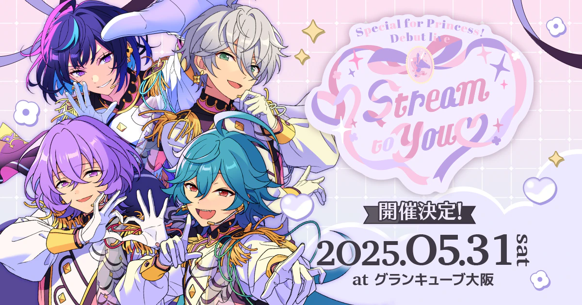 Special for Princess! デビューライブ ♥ Stream to You ♡